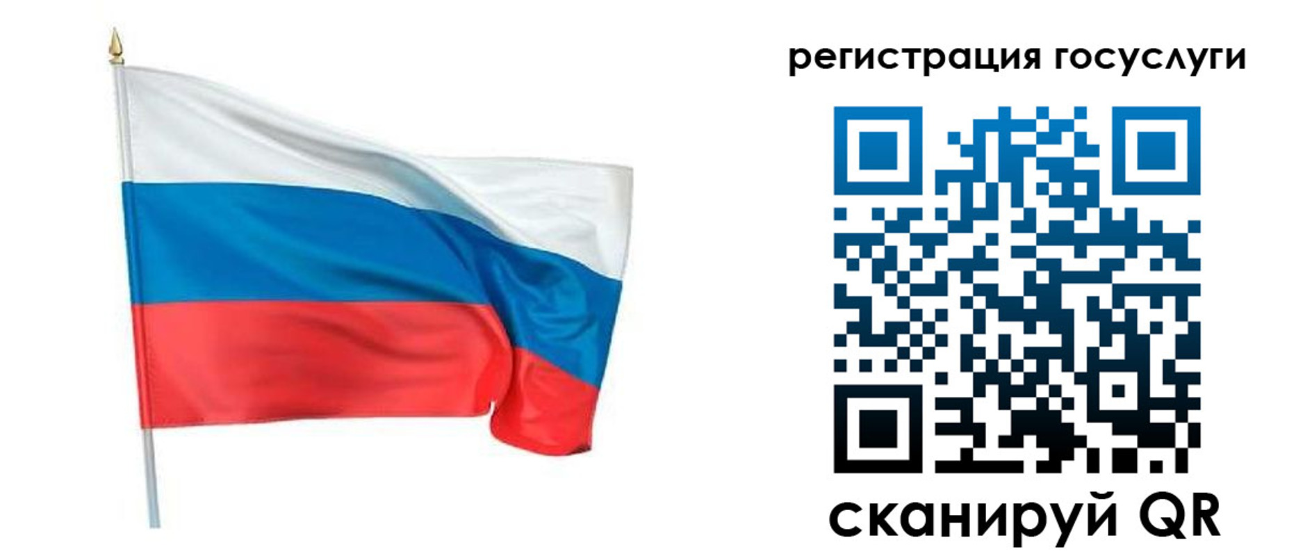 прописка паспорт в Черногорске