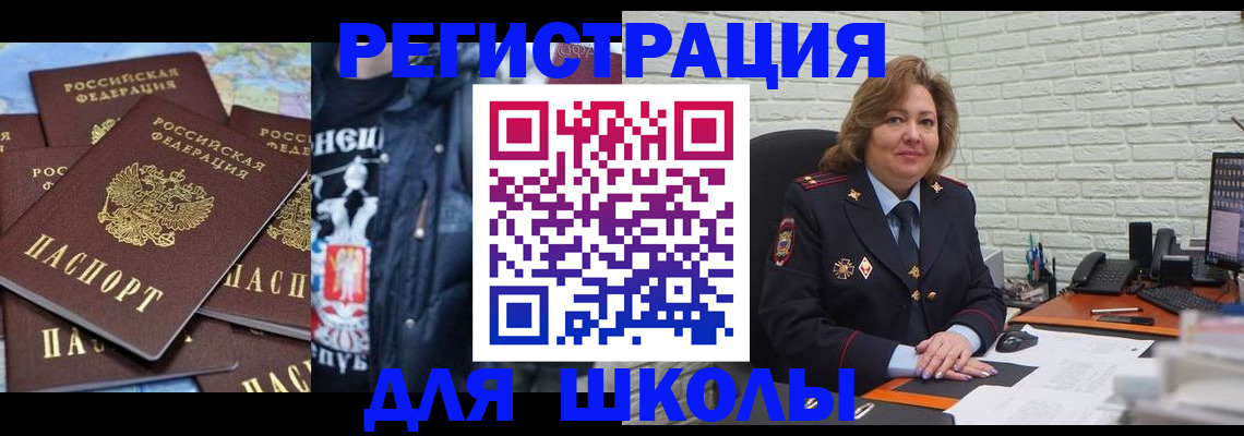 пропишу в квартире в Черногорске